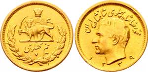 Iran 1/2 Pahlavi 1960 SH 1339 KM# 1161; Gold ... 