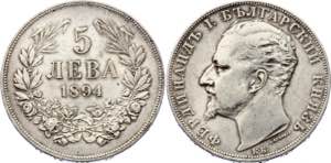 Bulgaria 5 Leva 1894 KB KM# 15; Silver; ... 