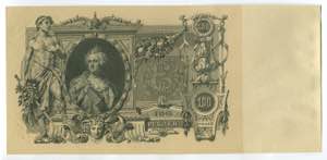 Russia 100 Roubles 1910 P# 13; № КС ... 