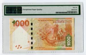 Hong Kong 1000 Dollars 2010 PMG66 Fine ... 