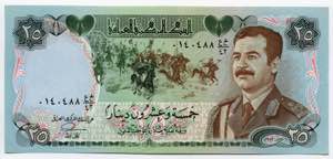 Iraq 25 Dinars 1986 P# ... 