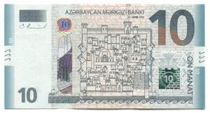 Azerbaijan 10 Manat 2018 P# New; UNC