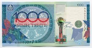 Kazakhstan 1000 Tenge ... 
