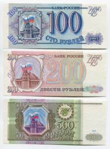 Russian Federation 100, ... 