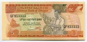 Ethiopia 5 Birr 1991 P# ... 