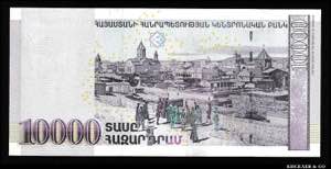 Armenia 10000 Dram 2012 P# 57; UNC