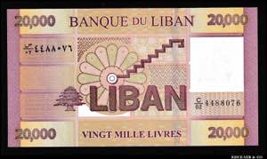 Lebanon 20000 Livres 2012 P# 93a; UNC