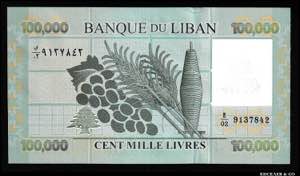 Lebanon 100000 Livres 2012 P# 95a; UNC