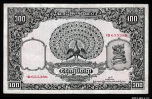 Burma 100 Kyats 1953 P# ... 