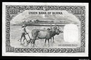Burma 100 Kyats 1953 P# 41; Not Common; aUNC