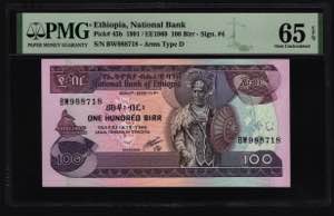 Ethiopia 100 Birr 1969 ... 