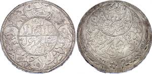 Yemen Imadi Riyal 1925 AH 1344 Y# 7; Silver; ... 