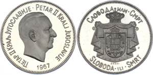 Yugoslavia Crown 1967 Essai X# E1; Peter II ... 