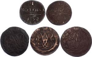 Russia Lot of 5 Coins ... 
