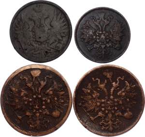 Russia Lot of 4 Coins 1853 - 1866 2 3 5 ... 
