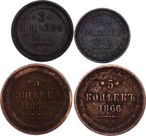 Russia Lot of 4 Coins ... 