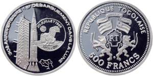 Togo 500 Francs 1999 KM# 13; Silver 7,00g.; ... 