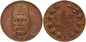 Turkey Copper Coronation Token 1909 Copper ... 