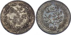 Tunisia 5 Piastres 1856 AH 1272 Rare! KM# ... 