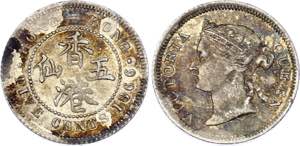 Hong Kong 5 Cents 1866 KM# 5; Silver; ... 