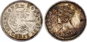 Hong Kong 10 Cents 1873 KM# 6; Silver; ... 