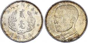 China Kwangtung 20 Cents 1928 Y# 426; Silver ... 