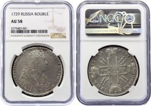 Russia 1 Rouble 1729 R1+ ... 