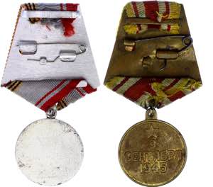 Russia - USSR Lot of 2 Medals Various Motives