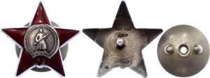 Russia - USSR Order of the Red Star # ... 