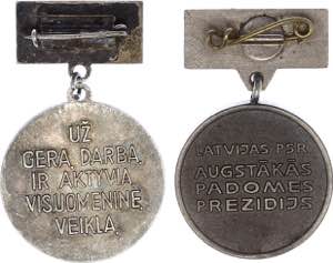 Lithuania & Latvia Set of 2 Medals Medal For ... 
