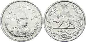 Iran 5000 Dinar 5 Kran 1927 AH 1306 L KM# ... 