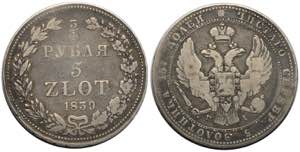 Russia - Poland 3/4 Rouble - 5 Zlotych 1839 ... 