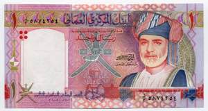 Oman 1 Rial 2005 ... 
