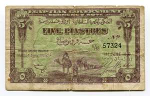 Egypt 5 Piastres 1918 P# ... 