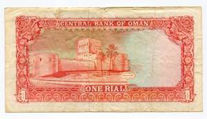 Oman 1 Rial 1989 AH 1409 P# 26b; F+