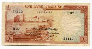 Lebanon 1 Livre 1952 - ... 