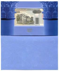 Belarus 20000 Roubles National Bank 2011 P. ... 
