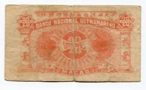 Macao 20 Avos 1944 (ND) P# 20