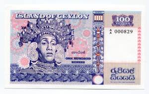 Ceylon 100 Rupees 2016 ... 