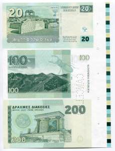 World Uncutted Sheet of 3 Notes 2015 ... 