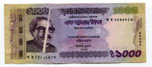 Bangladesh 1000 Taka ... 
