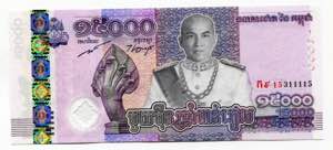 Cambodia 15000 Riels ... 