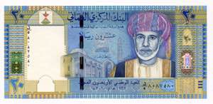 Oman 20 Rials 2010 ... 