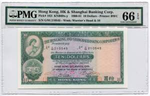 Hong Kong 10 Dollars ... 