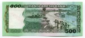 Bangladesh 500 Taka 2014 Specimen P# 58d; UNC