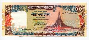 Bangladesh 500 Taka 1998 ... 
