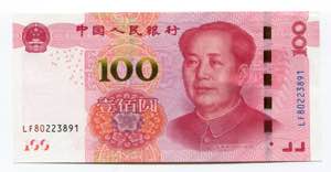 China 100 Yuan 2015 P# ... 