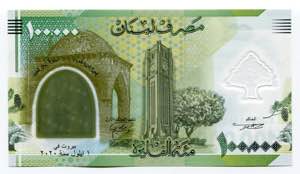 Lebanon 100000 Livres ... 