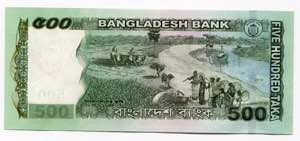 Bangladesh 500 Taka 2016 Specimen P# 58f; UNC
