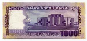 Bangladesh 1000 Taka 2017 Specimen P# 59g; ... 